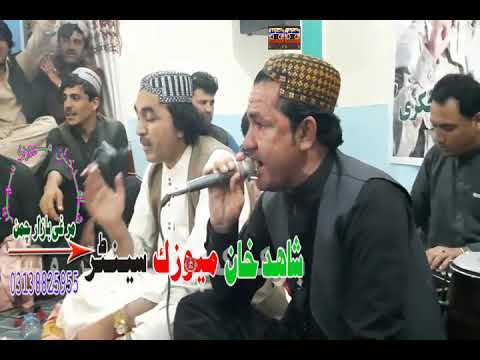 رازق نورک شوقی مست پروگرام2021