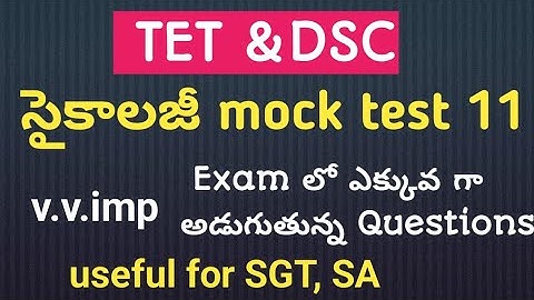 Ap TET psychology mock test answers 2025| APTET mock test 2025| APTET mock test key 2025#aptet2025