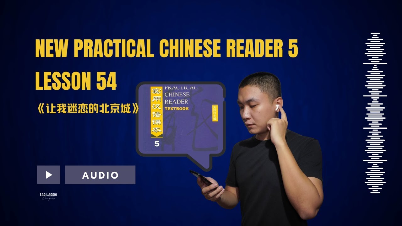 新編・東方中国語講座 第5巻 新編・東方中国語講座 (第1巻) | 伊地智
