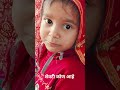 परीचे पप्पा सकाळी काम आवरत होते 🤩#bome #shortfeed #cutebaby #hindisong