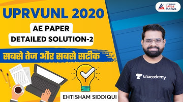UPRVUNL 2020 AE Paper Detailed Solution-2 |  by Ehtisham Siddiqui | MUST WATCH!
