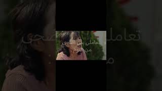 وبكون مو نايمه منيح   كيدراما كوريه           اكسبلور  مسلسلات  ترند  غرباء من الجحيم سمعها