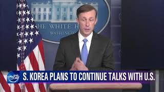 S.KOREA PLANS TO CONTINUE TALKS WITH U.S (News Today) l KBS WORLD TV 211027