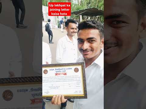 up lekhpal ka