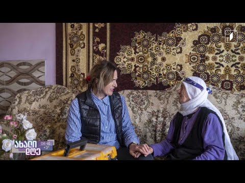 #ახალიდღე სოფლის ექიმის ექვსი დღე