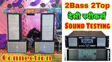 2Bass 2Top MT1201 Spb4k Connection | Desi Speaker