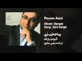 Capture de la vidéo Payam Azizi - Zahi Eshgh (Bargah Album) - پیام عزیزی - زهی عشق | آلبوم بارگاه
