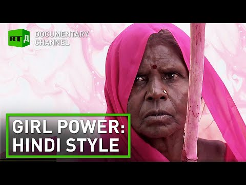 Girl Power: Hindi Style. How the Gulabi Gang fights for women's rights in India | RT Documentary