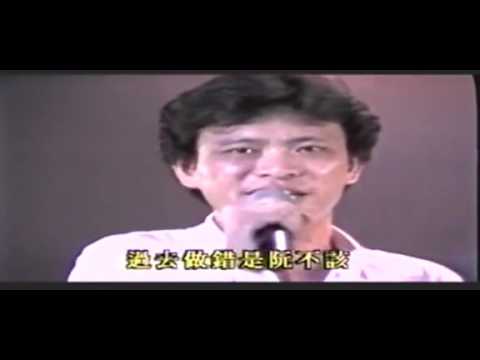 陳一郎 百萬金曲輯七上/行船人的純情曲/阿郎 阿郎 /碼頭純情曲/成功出頭時/監獄浪子淚 /香港戀情