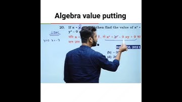 Algebra value putting method by Aditya ranjan sir