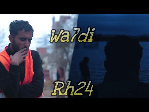 24 7    وحدي
