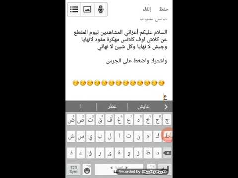 جيش لا نهاية نقود مباني كلاش مهكرة مضمونة 100 100