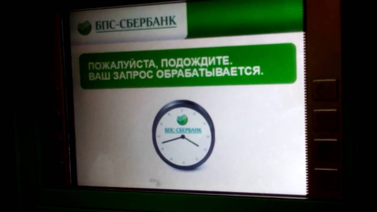 Платежная система AdvCash пластиковая карта MasterCard