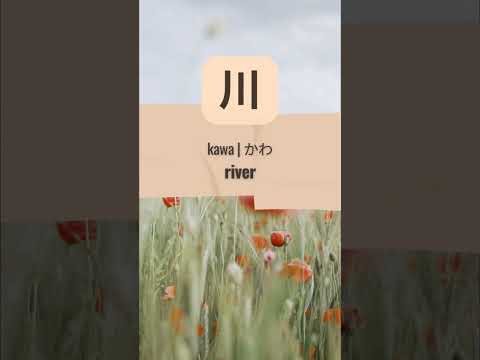 Words About Nature