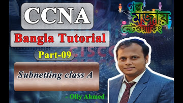 CCNA Bangla Part-9 (Subnetting Class A)