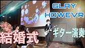 結婚式余興 A Whole New World アラジン主題歌 Disney Youtube