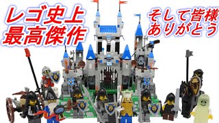 【1000人突破】レゴ 騎士の王国 ロイヤルキング城 LEGO 10176 Knights Kingdom Royal King's Castle