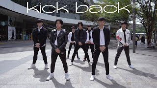 CPOP IN PUBLIC WayV 威神V '秘境 (Kick Back)' DANCE COVER
