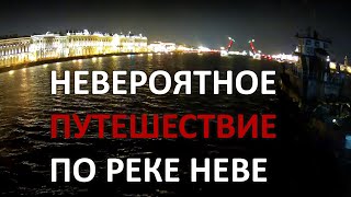 Невероятное водное путешествие веб-камеры по реке Неве и неожиданные виды Санкт-Петербурга