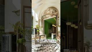 藏着东方美学密码的翡翠饼房