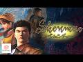 Shenmue Full Game 100 Walkthrough Dreamcast 