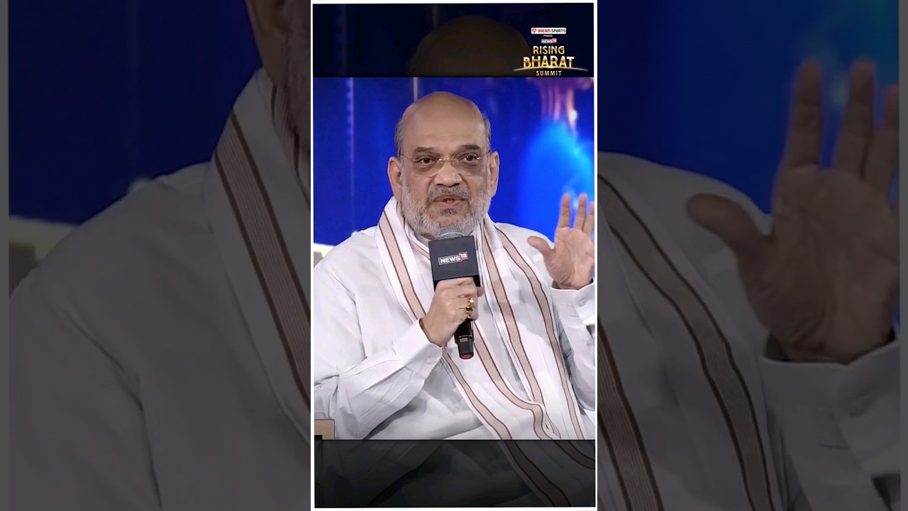 'Follow Sharia & Hadith To The Core' says Amit Shah to #muslims #amitshah #sharia #ucc #shorts