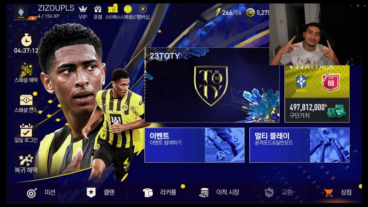 Frangin on X: Here's the official FIFA Mobile 21 UTOTY! What are your  thoughts?  / X