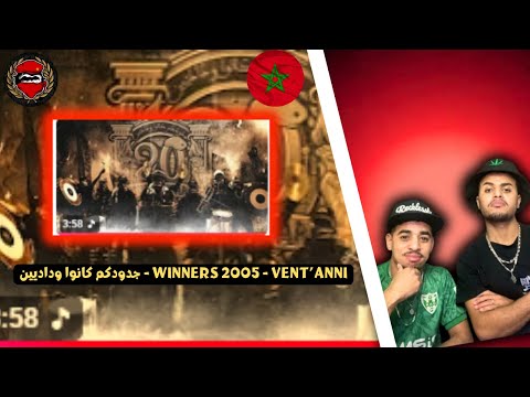 REACTION WINNERS 2005 VENT ANNI جدودكم كانوا وداديين