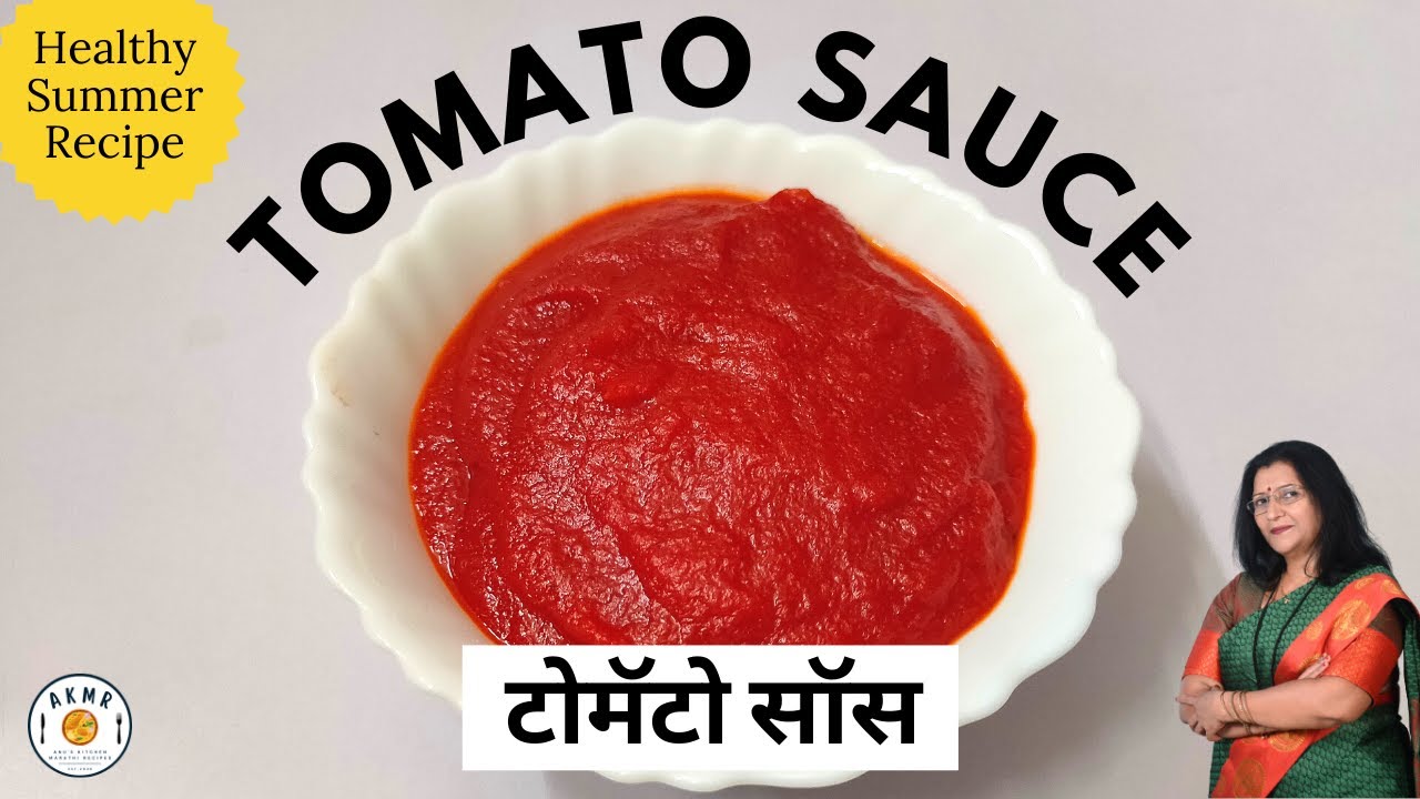 टोमॅटो सॉस Tomato SauceAnu's Kitchen Marathi Recipes YouTube