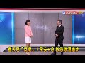 2024/3/27【早安嘉芬】 春天易「反潮」！早安+分 教您除濕撇－民視新聞