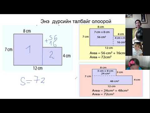 Видео: Нийлмэл тооны модулийг хэрхэн олох вэ?