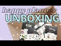 HAPPY PLANNER BACK TO SCHOOL RELEASE UNBOXING | STICKER BOOK FLILP THROUGH