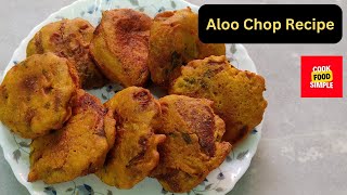 Aloo Chop Recipe | Aloo Tikki Recipe | Aloo Ke Kabab | Vegetable Kabab In Hindi