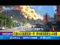 台南官田地震影響