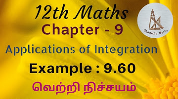 12th Maths, Example : 9.60 in Tamil