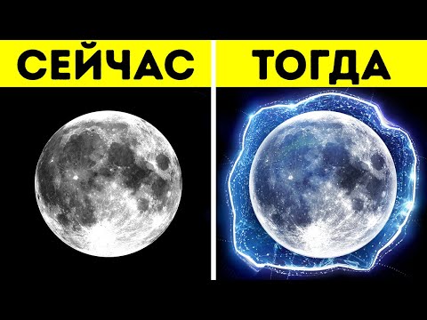 Чудеса необычного мира 10 необычных космических фактов, в которые вы не поверите