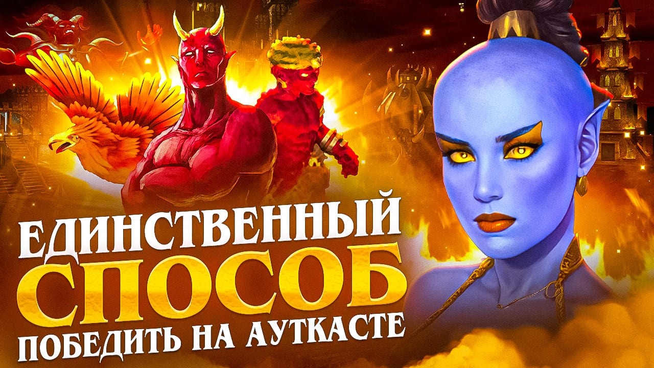 ПОЕХАЛ НА ОППОНЕНТА БЕЗ АРМИИ! БЕЗУМНОЕ РЕШЕНИЕ НА АУТКАСТЕ [Heroes 3 Jebus Outcast]