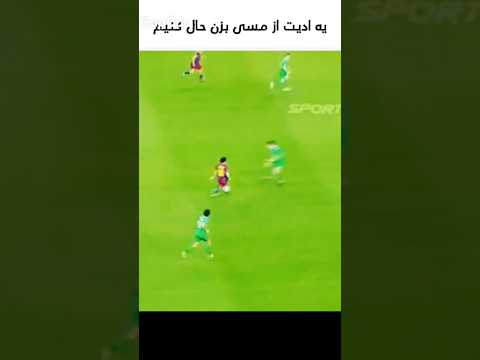 اینقد به من فحش ندین ادیت اولمه Editing Footballshorts