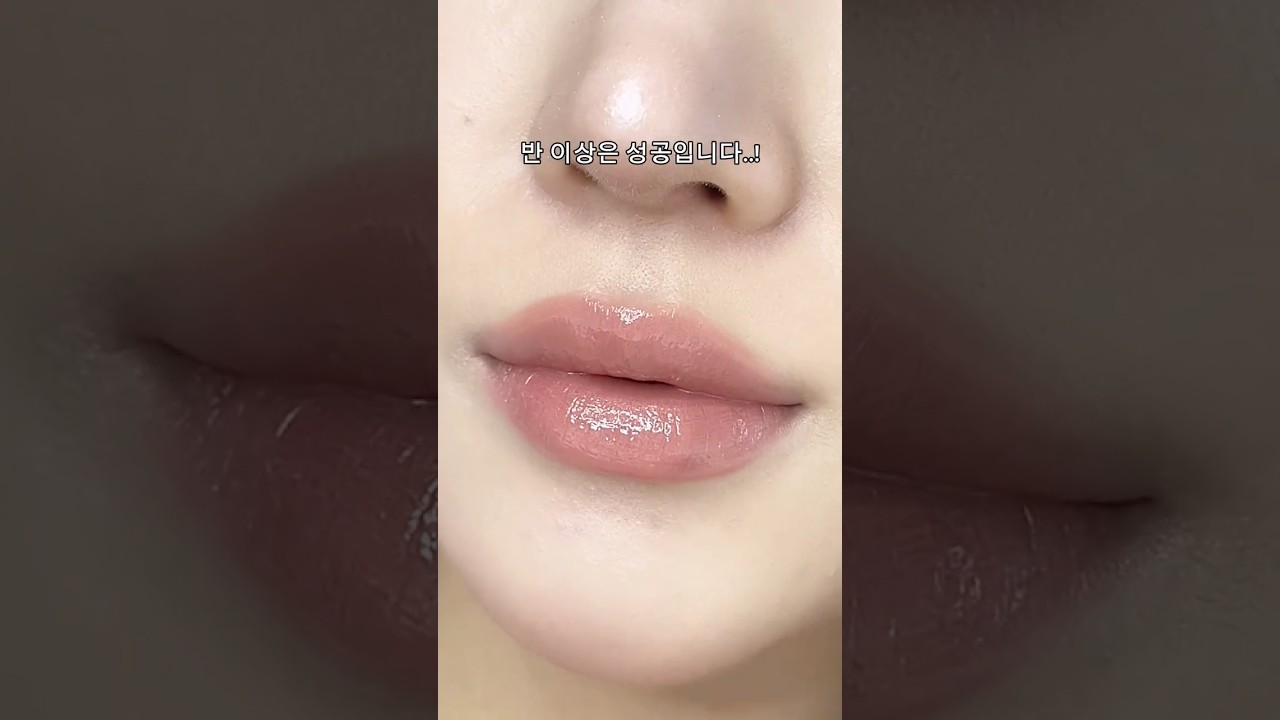 가을 립 조합 1위, 맥 + 디올🥇🤎