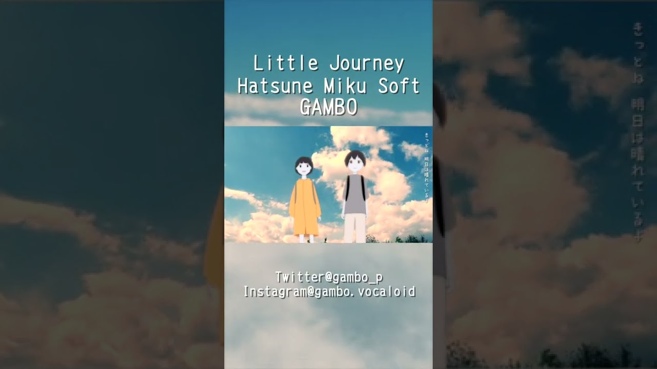 【VOCALOID】A Hatsune Miku Soft's song made by GAMBO 【VOCALOID original/jpop】 