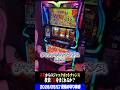 【新台】天井7万負けからの金箱‼︎ジャックポットチャンスで捲れるのか⁉︎【ビックドリーム】 #パチスロ #スロット #shorts