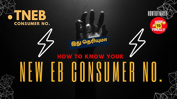 How to Find EB Consumer Number | TNEB New Consumer Number