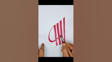 Asmaul Husna Calligraphy ❤️|Allah Name Art 000373|#allah#calligraphy#asmaulhusna#viral#art#shorts#yt