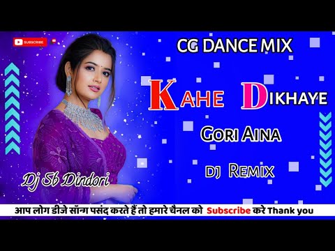 Kahe dikhay gori aaina cg dj song 48k mp3 song