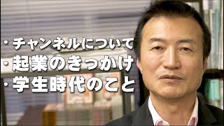 今後の活動について【南原竜樹】