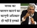 मास्क का चालान काटने का कानूनी अधिकार ही नहीं है इनको / Legally Govt cannot issue a challan for mask