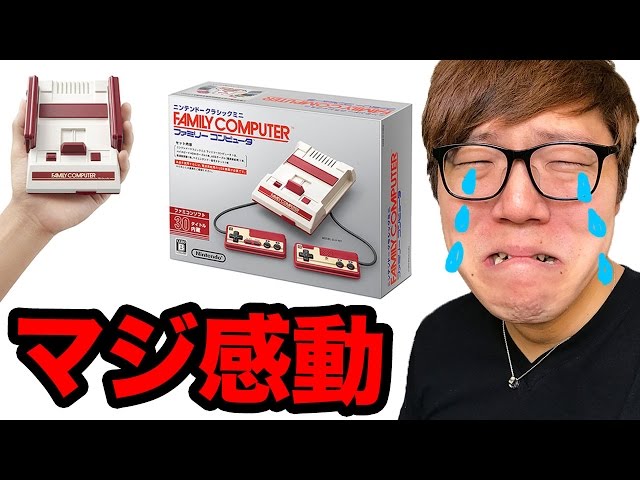 I'm dying from excitement over the Nintendo Classic Mini: Super