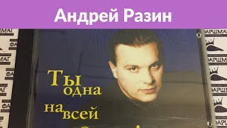 Родные Шокированы Увиденным В Квартире Умершего Осина