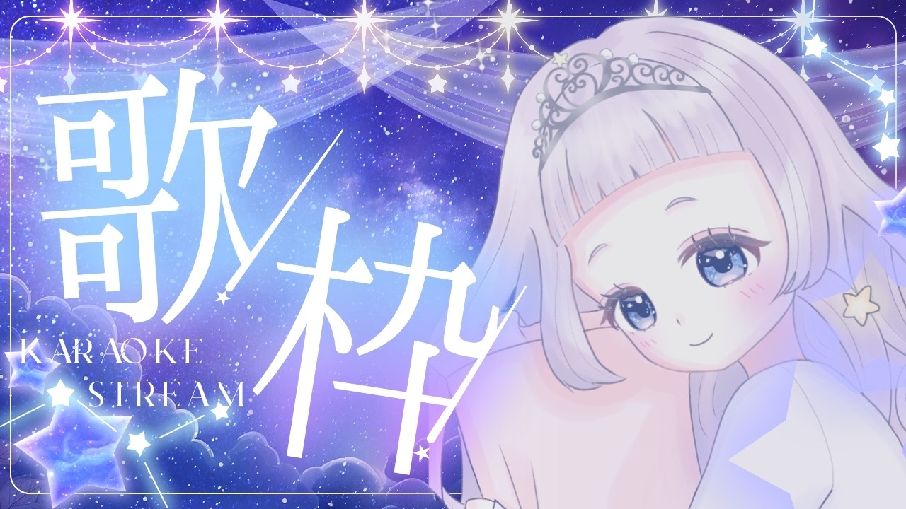 【縦型歌枠 #shorts】睡眠導入🌟金曜日のおやすみ弾き語り【水森ねむり】 #Vtuber