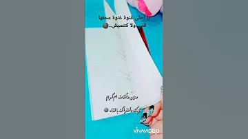 يا أحلى غنوة غنوة سمعها قلبي ولا تتنسيش ام كلثوم ستوريهات حالات واتس ستوريات بنات 